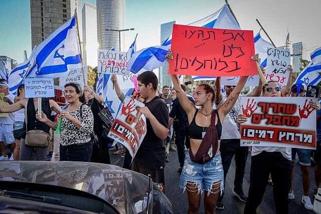 People protest in support of the Israelis suspected of murdering a Palestinian terrorist on Oct. 7, outside the Tel Aviv State Attorney's Office, July 10, 2024. Photo by Avshalom Sassoni/Flash90.
