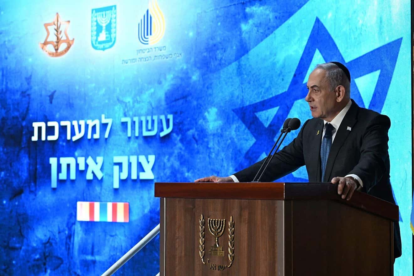 Israeli Prime Minister Benjamin Netanyahu speaks at a state ceremony on Mt. Herzl in Jerusalem to commemorate the IDF soldiers who fell in battle during "Operation Protective Edge," the 50-day war against Hamas in 2014, July 16, 2024. Photo by Haim Zach/GPO.
