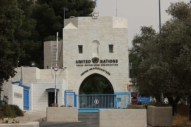 Government House in Jerusalem. Credit: 	Freeyoni via Wikimedia Commons.