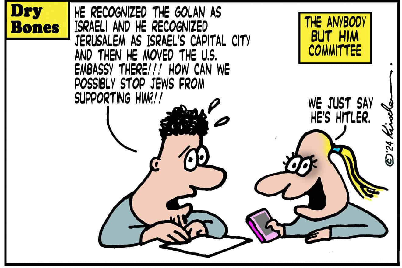 Credit: Yaakov (DryBones) Kirschen.
