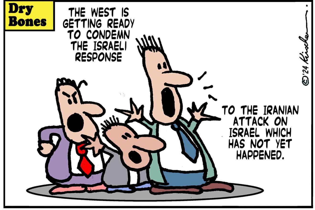 Credit: Yaakov (DryBones) Kirschen.