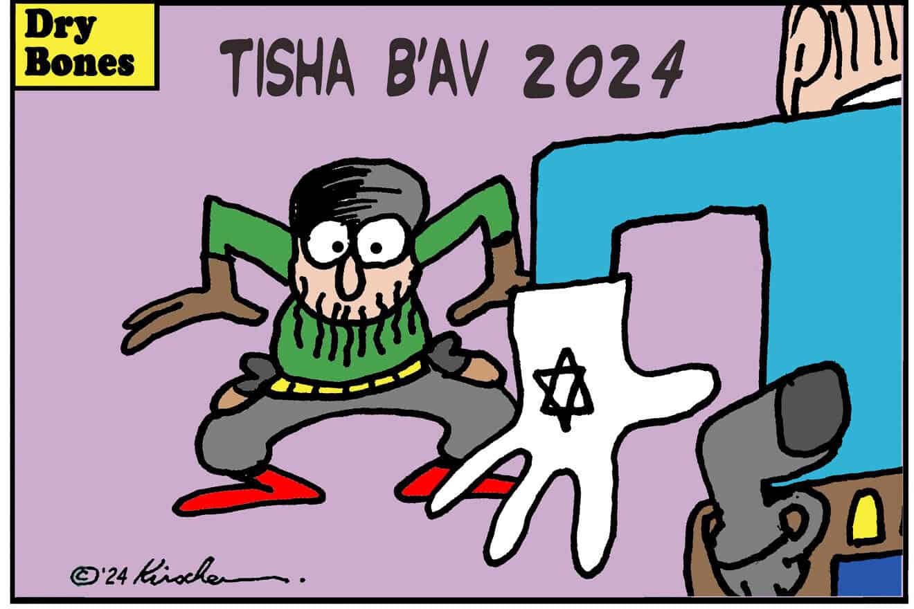 Credit: Yaakov (DryBones) Kirschen.