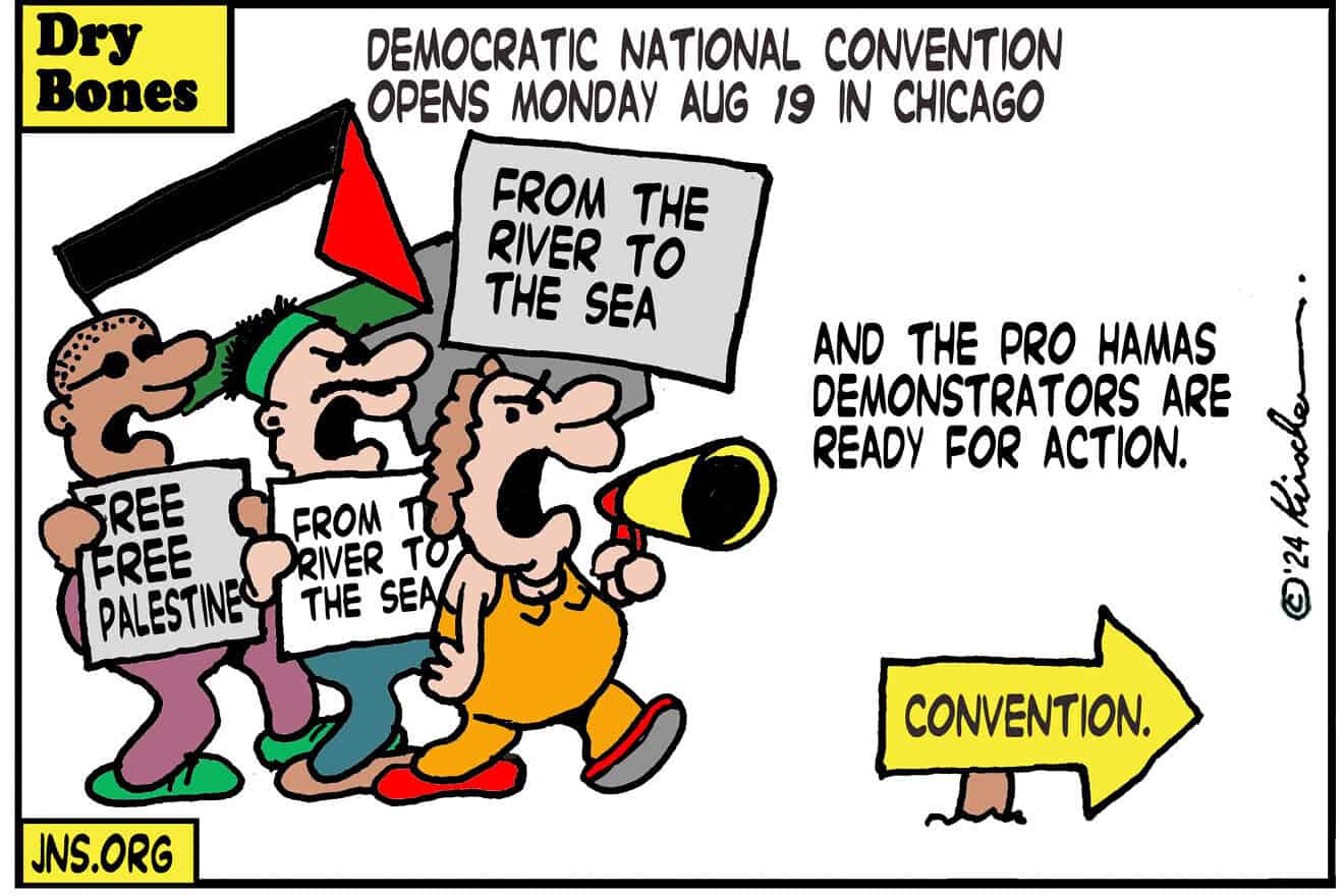 Credit: Yaakov (DryBones) Kirschen.