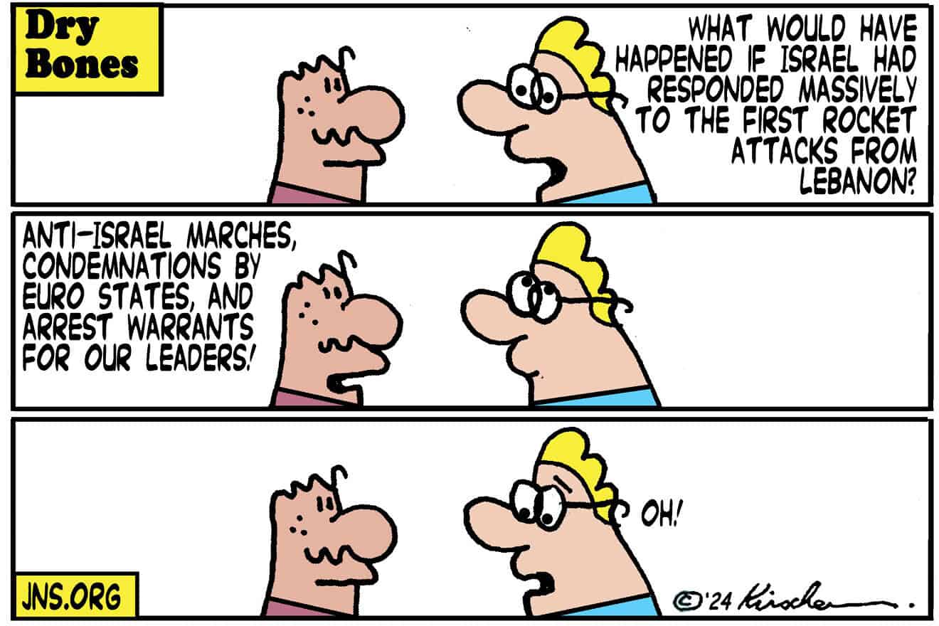 Credit: Yaakov (DryBones) Kirschen.