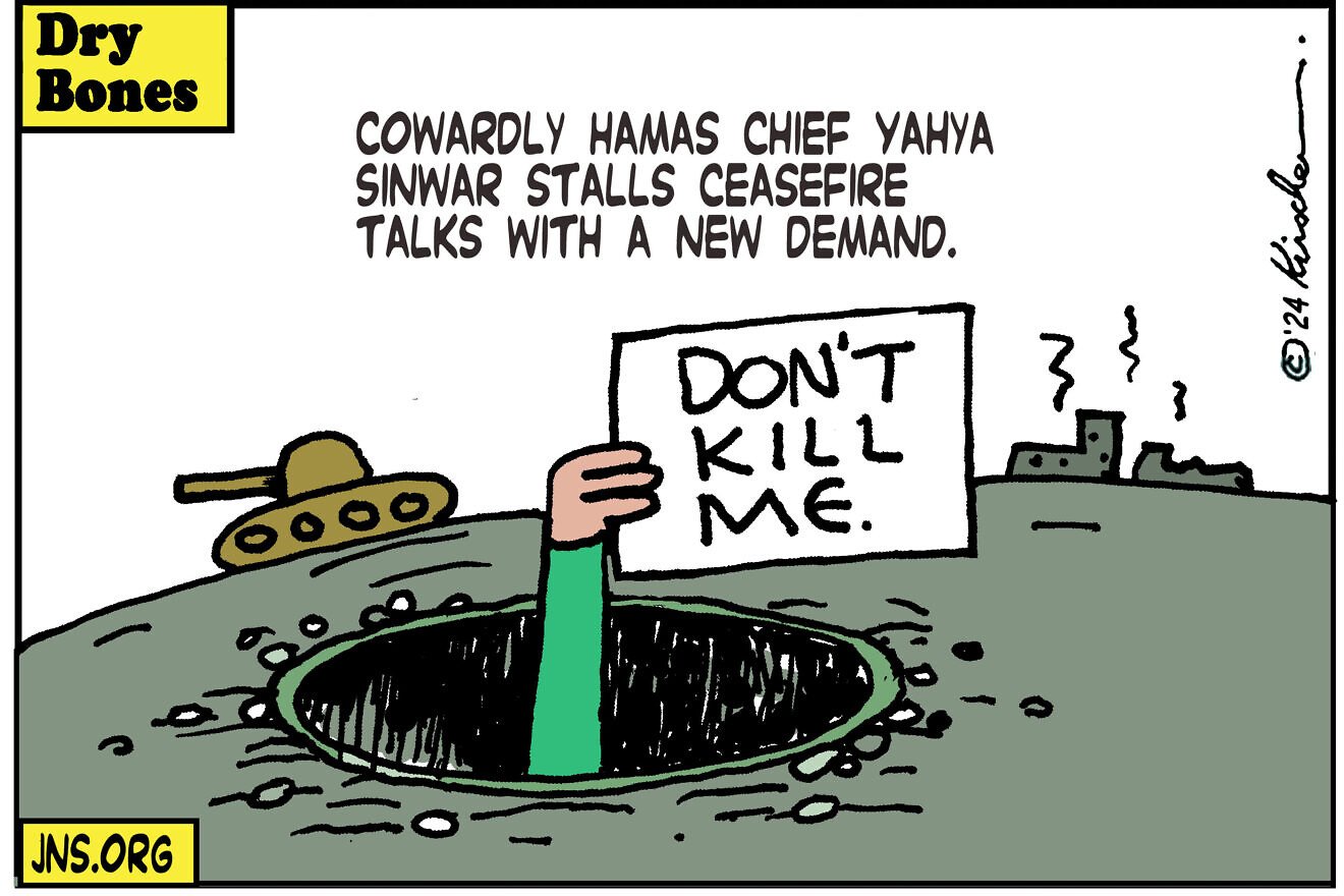 Credit: Yaakov (DryBones) Kirschen.