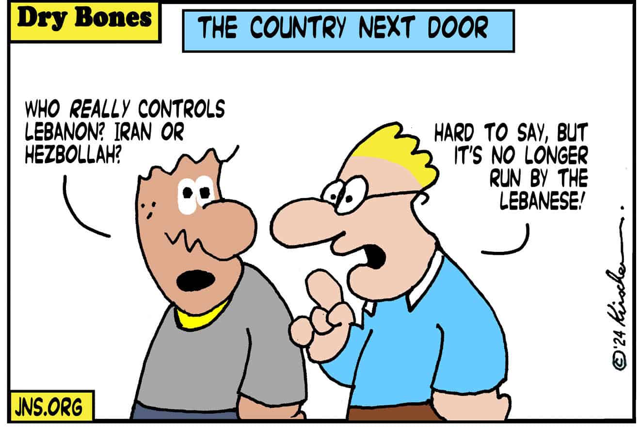 Credit: Yaakov (DryBones) Kirschen.