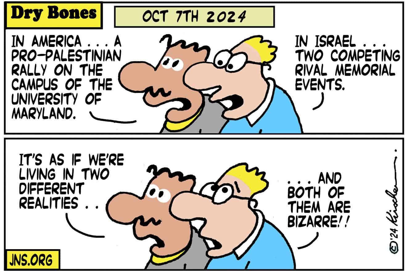 Credit: Yaakov (DryBones) Kirschen.