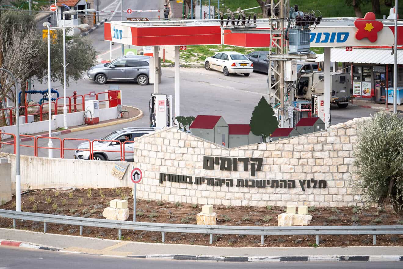 Israeli security forces near the entrance of Kedumim in Samaria, on Feb. 26, 2019. Photo by Hillel Maeir/Flash90.