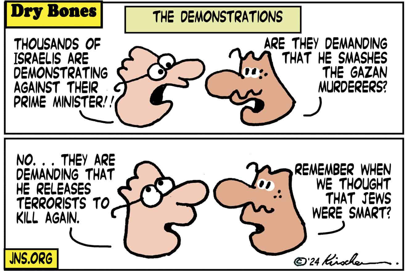 Credit: Yaakov (DryBones) Kirschen.