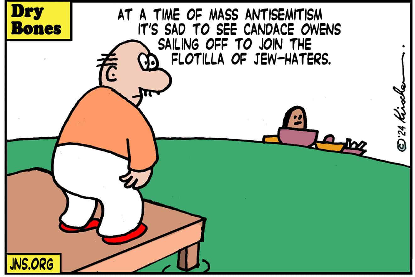Credit: Yaakov (DryBones) Kirschen.