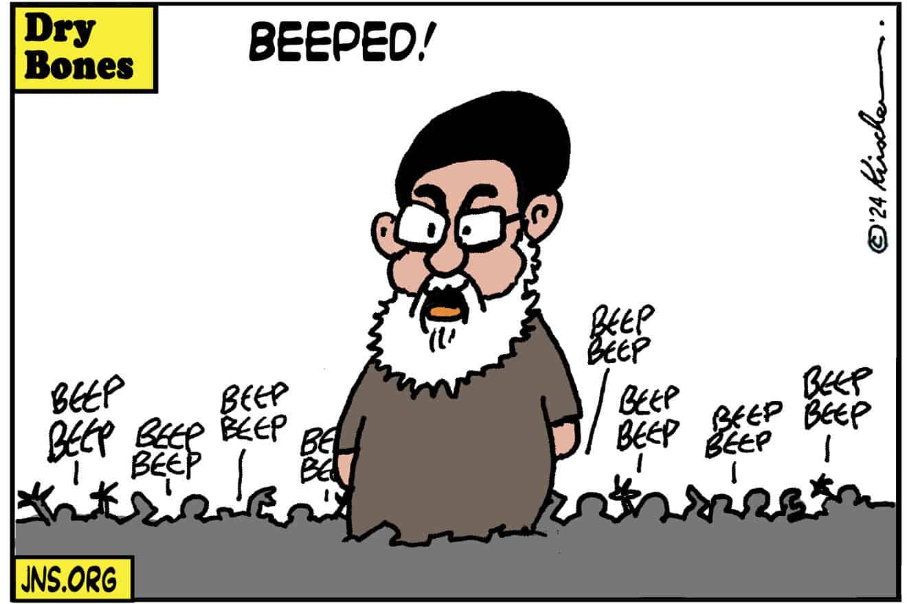 Credit: Yaakov (DryBones) Kirschen.