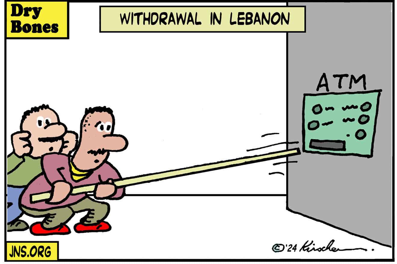 Credit: Yaakov (DryBones) Kirschen.