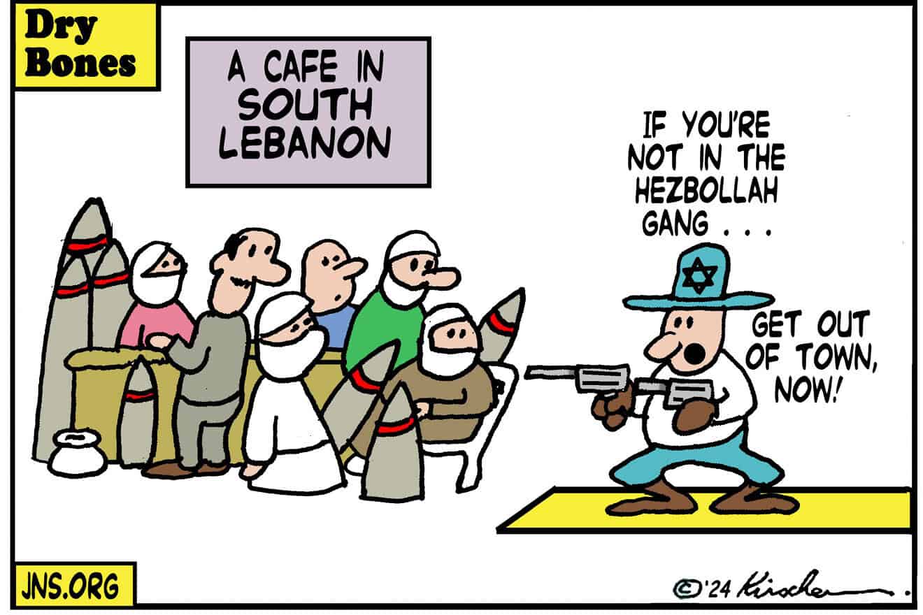Credit: Yaakov (DryBones) Kirschen.