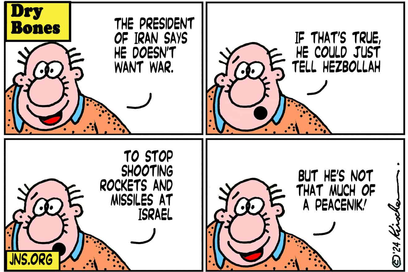 Credit: Yaakov (DryBones) Kirschen.
