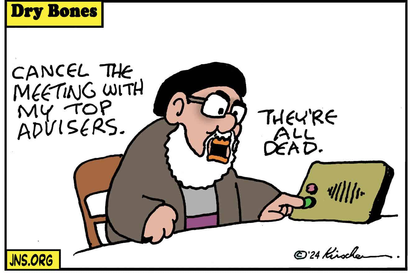 Credit: Yaakov (DryBones) Kirschen.