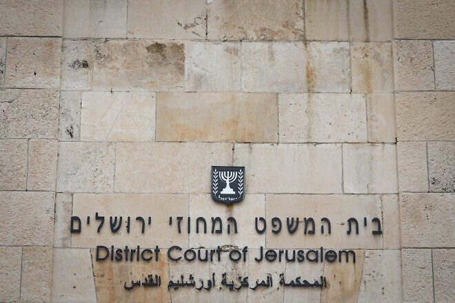 View of the Jerusalem District Court, Jan. 28, 2020. Photo by Olivier Fitoussi/Flash90.