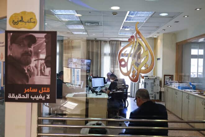 Al Jazeera's now-closed offices in the Palestinian Authority-controlled city of Ramallah in Samaria, May 5, 2024. Photo by Zain Jaafar/AFP via Getty Images.
