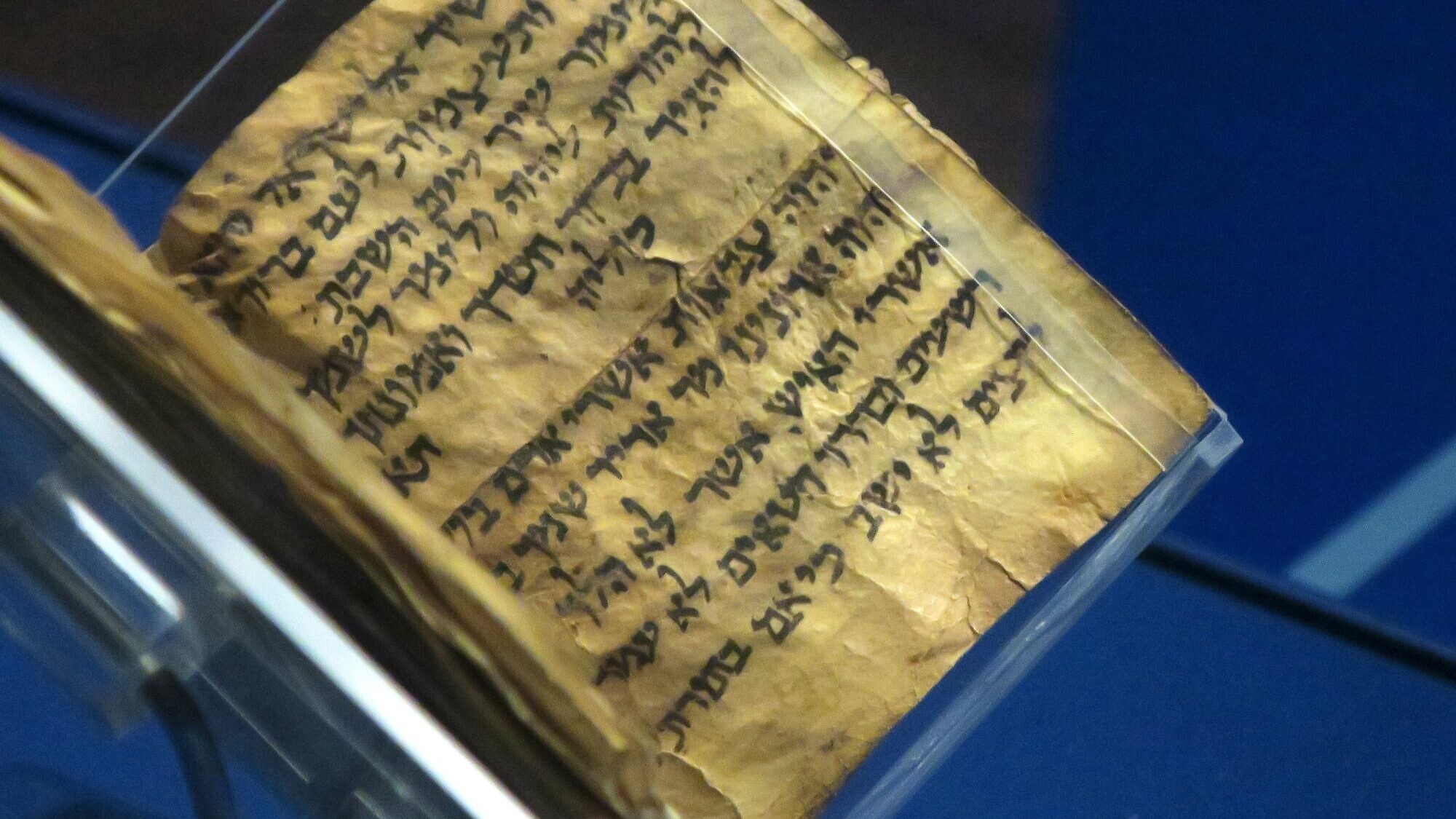The Afghan Liturgical Quire, which has been dated to the eighth century, on view in the exhibit "Sacred Words: Revealing the Earliest Hebrew Book" at the Museum of the Bible in Washington, D.C., on Sept. 29, 2024. Photo by Menachem Wecker.