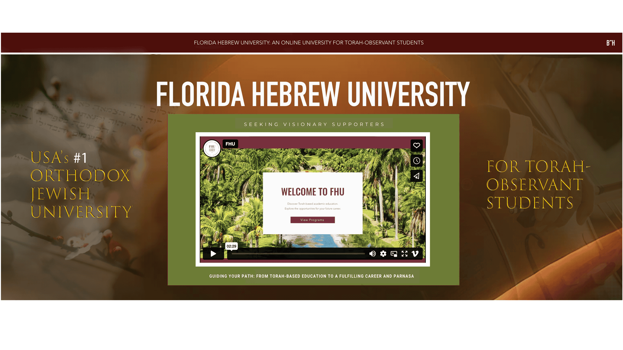 Florida Hebrew University Inaugural Campaign