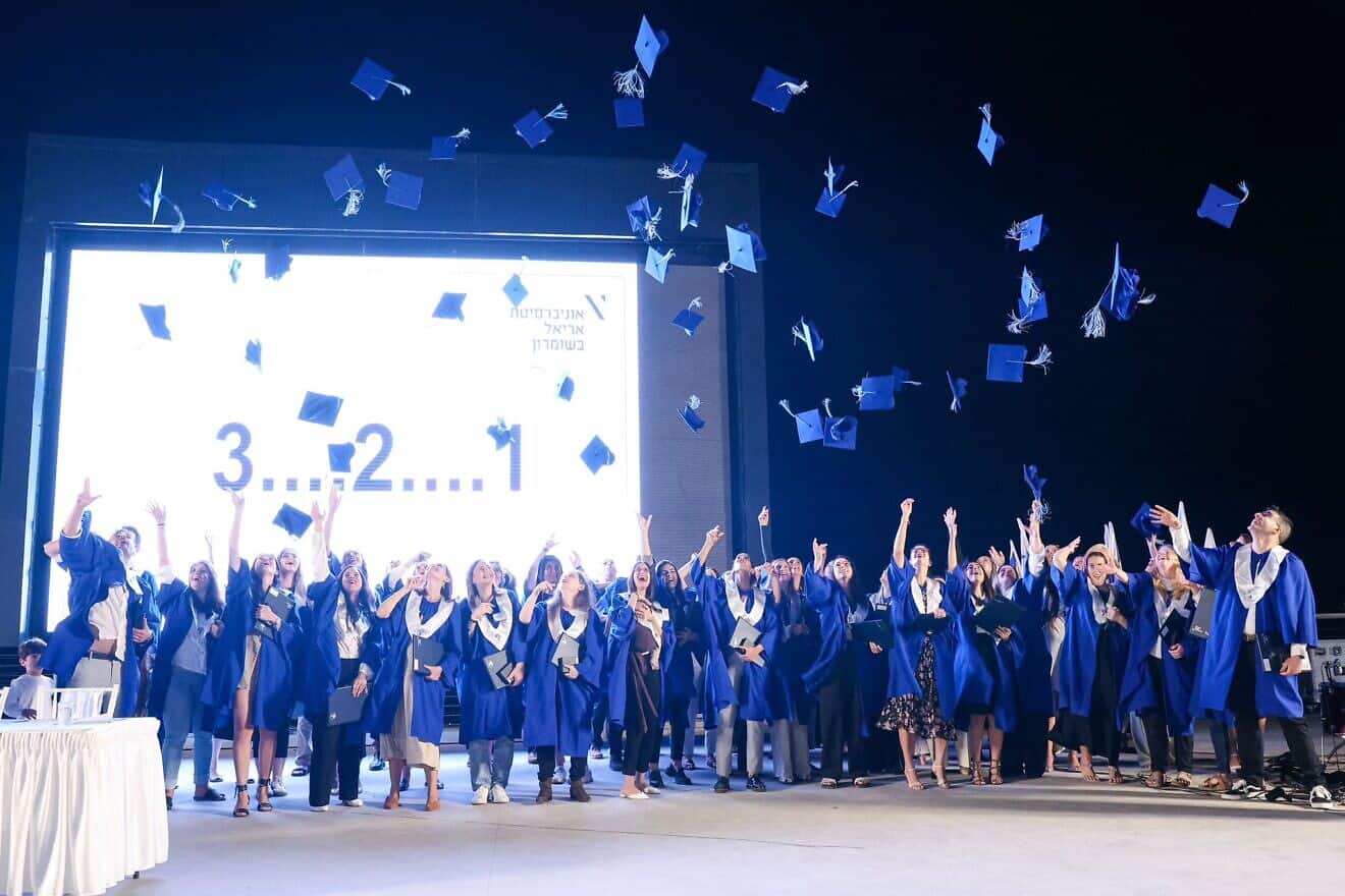 The first graduating class from Ariel University's Adelson School of Medicine, Sept. 25, 2024. Credit: Eyal Mass.