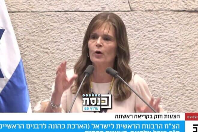 Knesset member Michal Waldiger calls for the resignation of the chairwoman of the Israel Women's Network at the Knesset, Sept. 10, 2024. Credit: The Knesset Channel/YouTube.