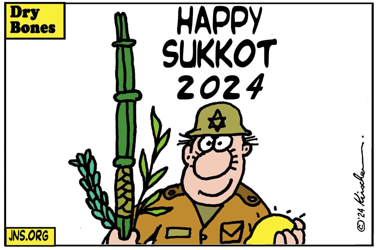 Credit: Yaakov (DryBones) Kirschen.