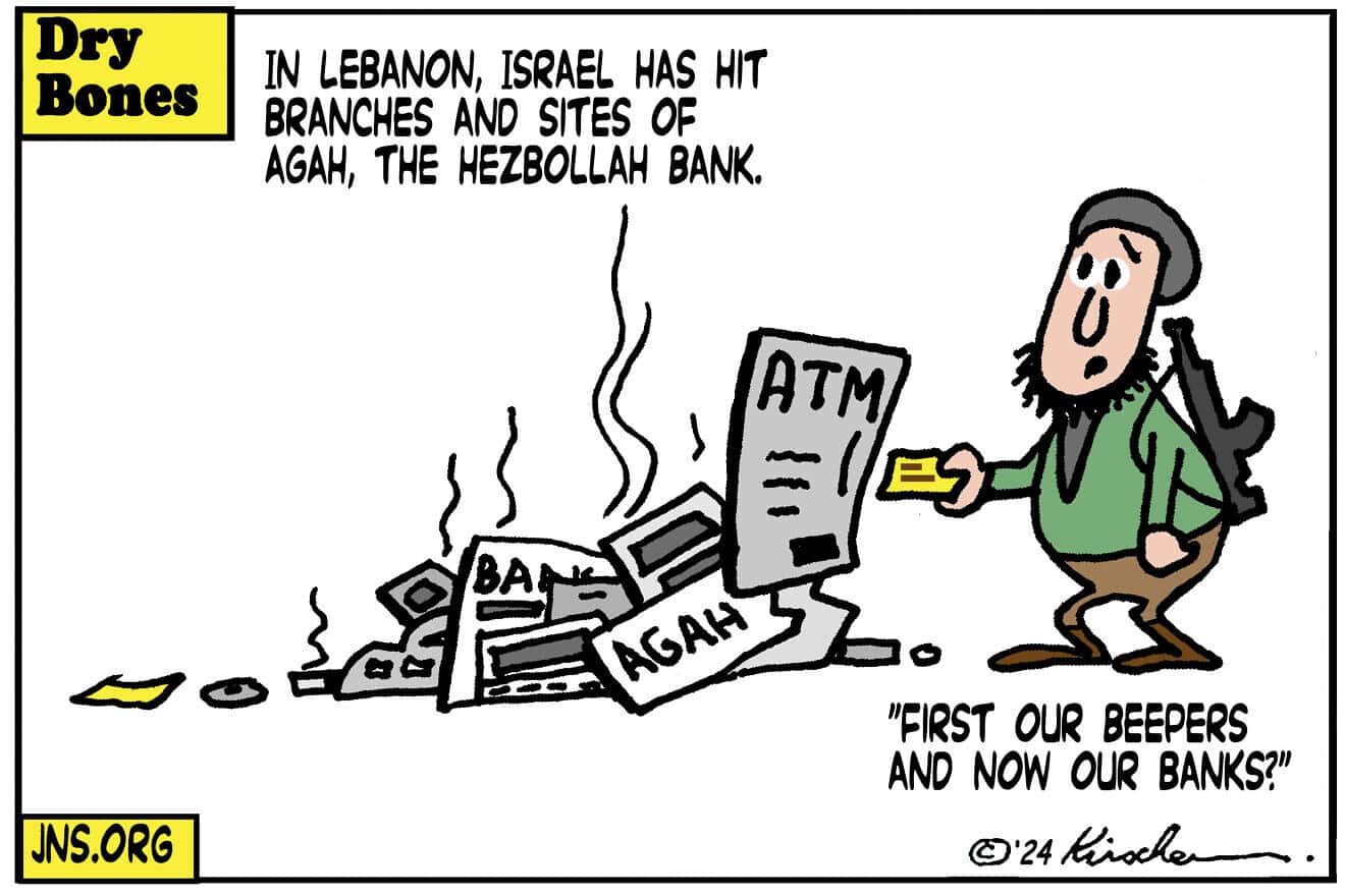 Credit: Yaakov (DryBones) Kirschen.