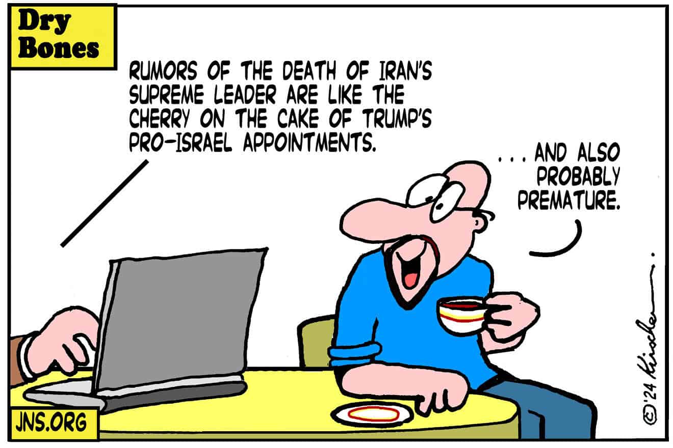 Credit: Yaakov (DryBones) Kirschen.