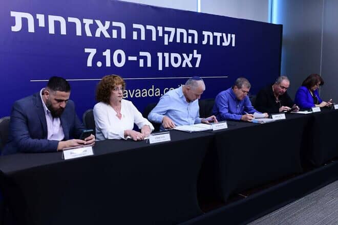 A press conference of the Israeli Civilian Committee of Inquiry on the Oct. 7 massacre in Tel Aviv, Nov. 26, 2024. Photo by Tomer Neuberg/Flash90.