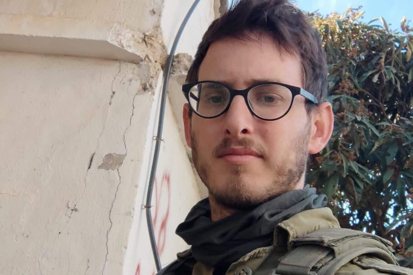 Slain Israel Defense Forces reservist Sgt. 1st Class (res.) Omer Moshe Gaeldor. Credit: IDF.