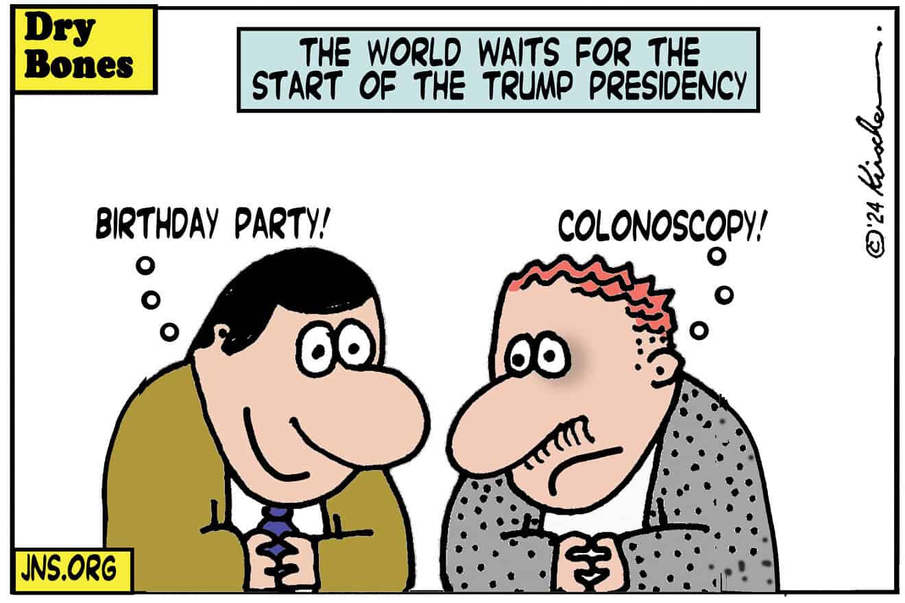 Credit: Yaakov (DryBones) Kirschen.