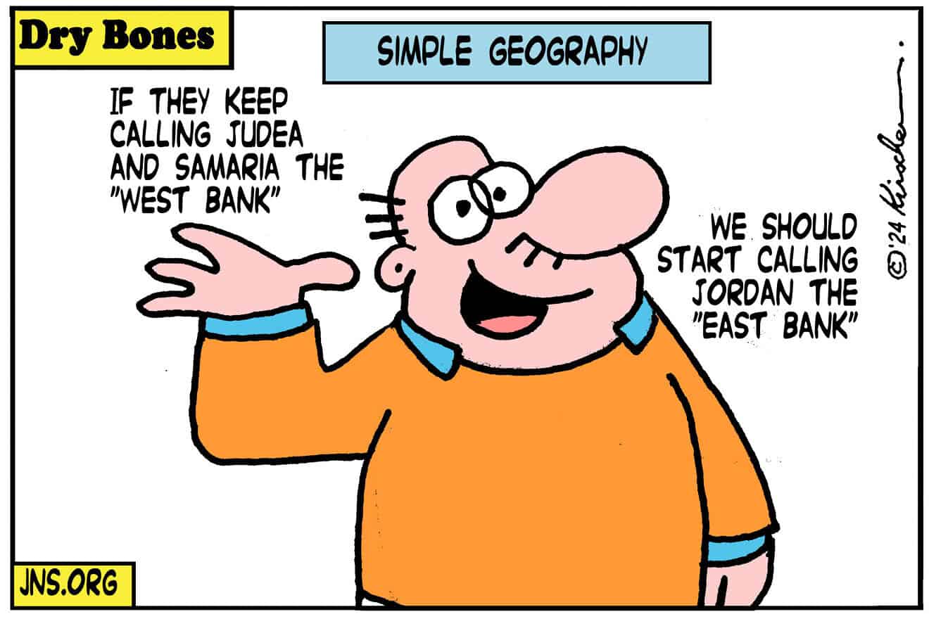 Credit: Yaakov (DryBones) Kirschen.