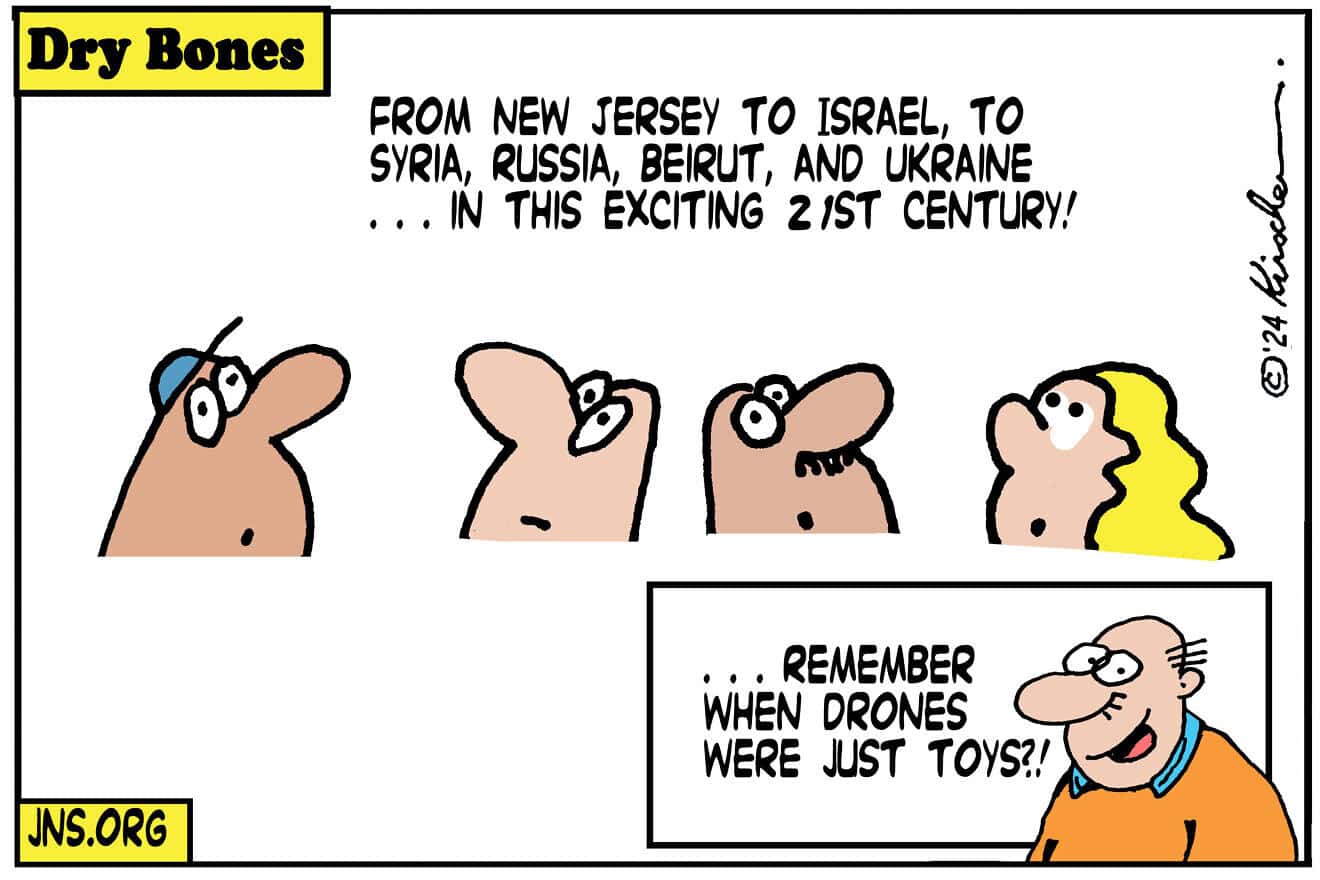 Credit: Yaakov (DryBones) Kirschen.