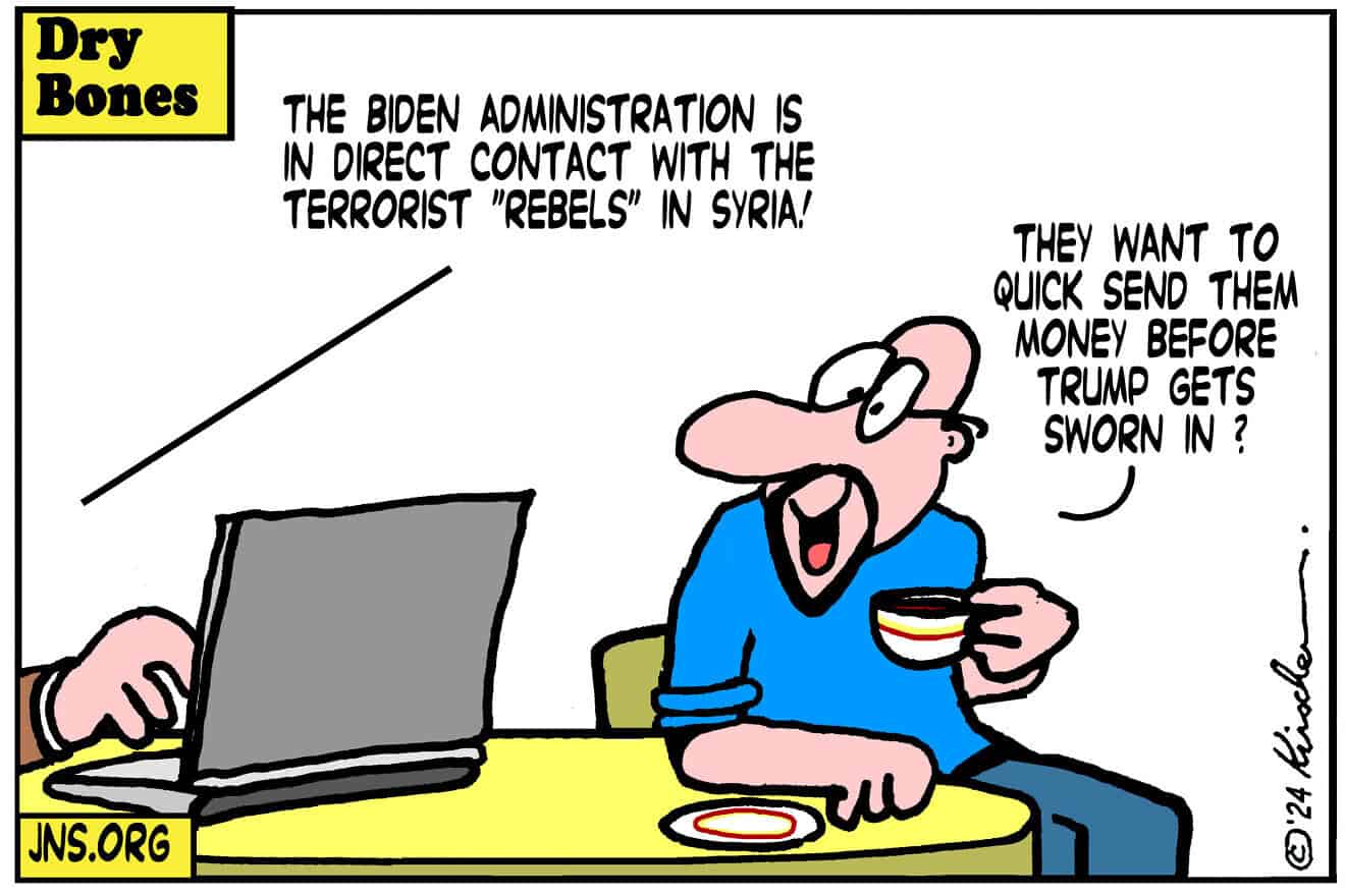 Credit: Yaakov (DryBones) Kirschen.