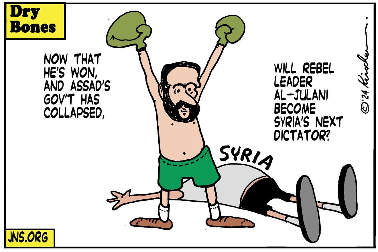 Credit: Yaakov (DryBones) Kirschen.