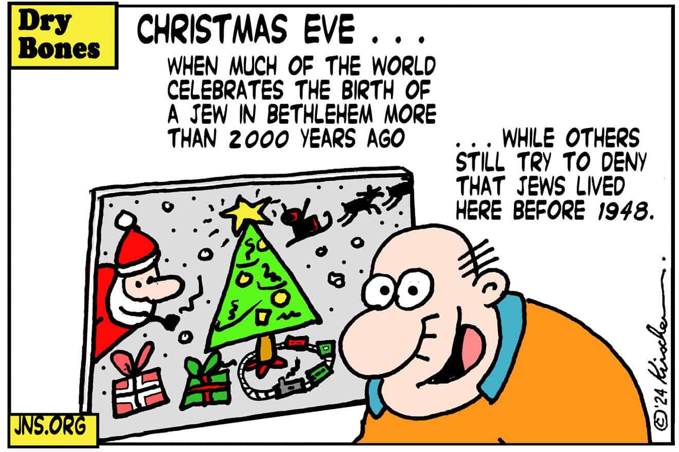 Credit: Yaakov (DryBones) Kirschen.
