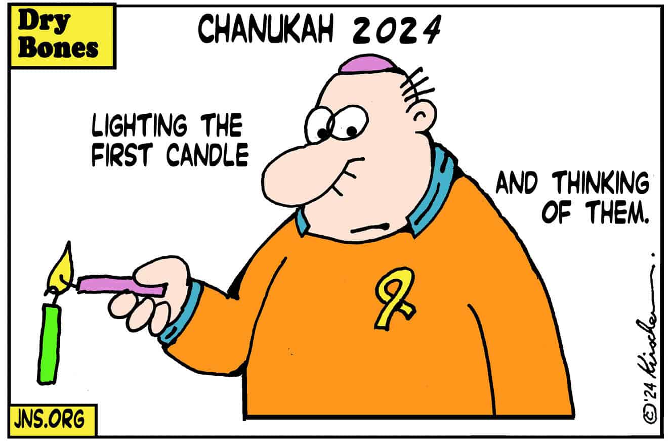 Credit: Yaakov (DryBones) Kirschen.