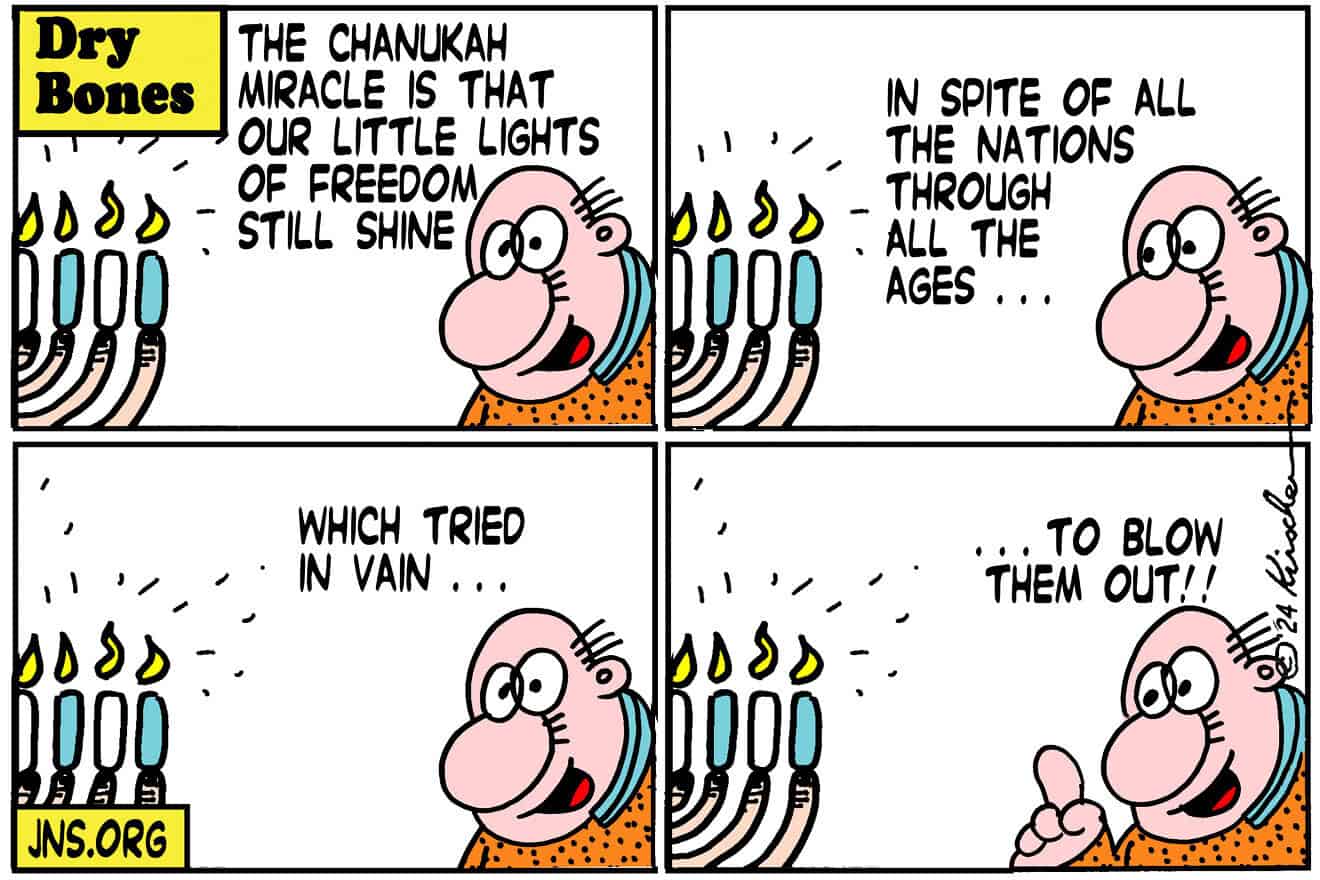 Credit: Yaakov (DryBones) Kirschen.