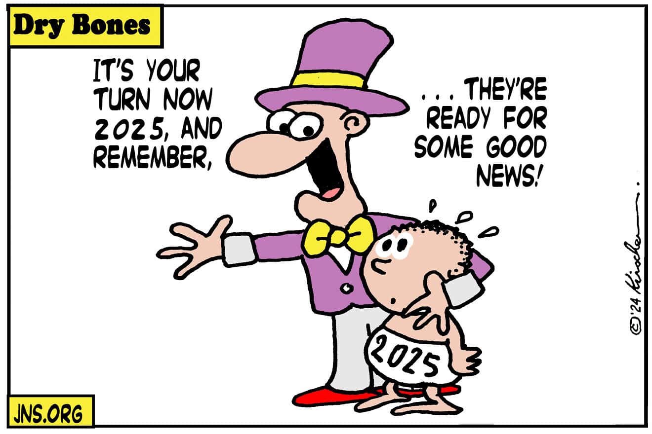 Credit: Yaakov (DryBones) Kirschen.