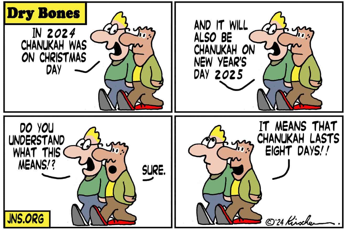 Credit: Yaakov (DryBones) Kirschen.
