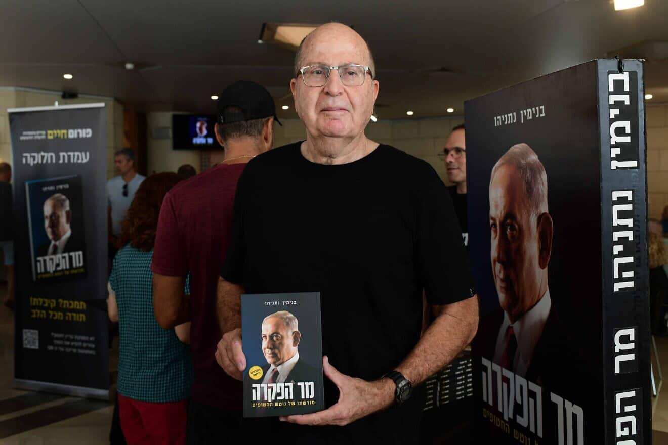 Former Defense Minister Moshe Ya'alon at the launch in Tel Aviv of the book "Dark Legacy: Netanyahu’s Abandonment of October 7th Hostages," Aug. 13, 2024. Photo by Tomer Neuberg/Flash90.
