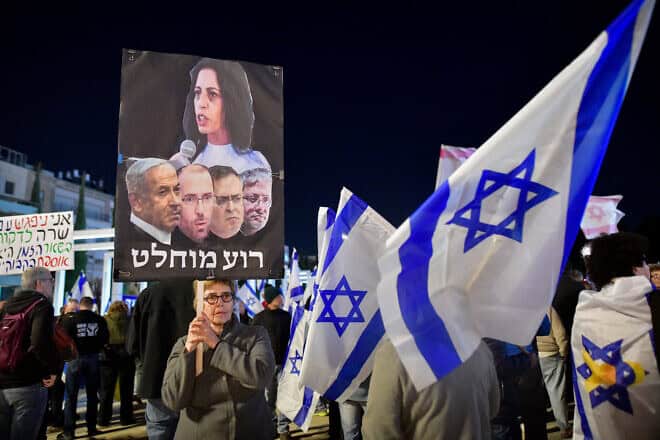 Israelis protest against Israeli Prime Minister Benjamin Netanyahu and the current government in Tel Aviv, on Dec. 14, 2024. Photo by Avshalom Sassoni/Flash90.