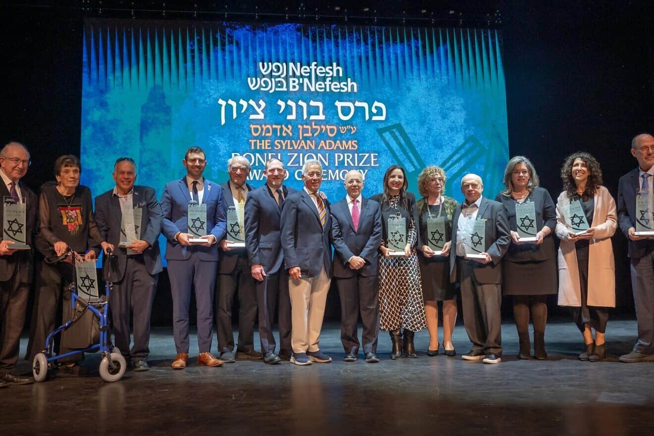 Outstanding English-speaking immigrants to Israel receive the prestigious Sylvan Adams Nefesh B'Nefesh Bonei Zion Award, on December 2, 2024. Photo by Shahar Azran/Courtesy of Nefesh B'Nefesh.