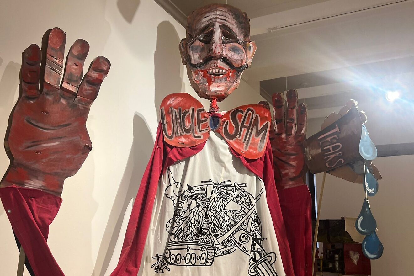 "U.S.-Israel War Machine," on display at the Chicago Cultural Center. Credit: Office of Chicago Alderman Debra Silverstein.