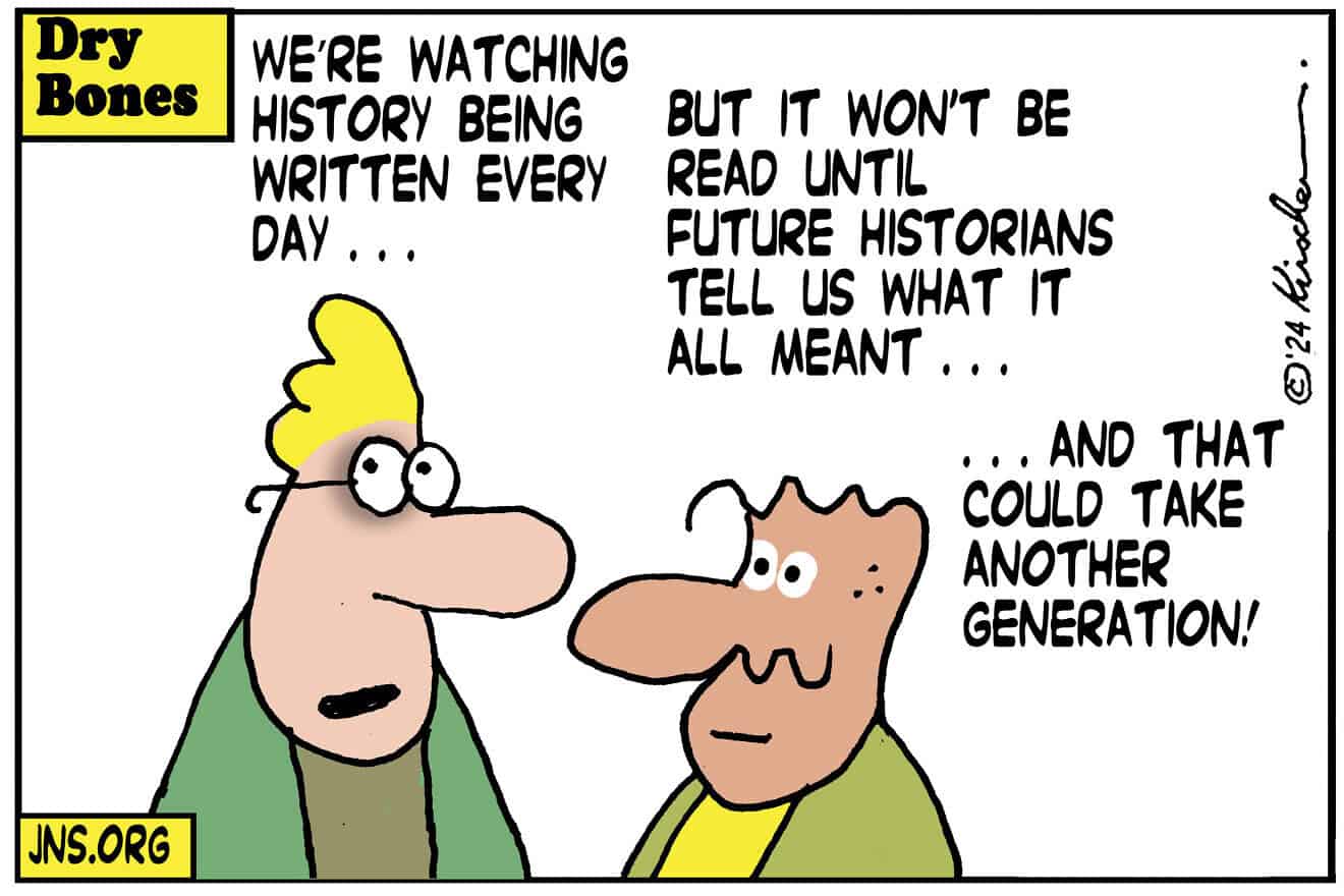 Credit: Yaakov (DryBones) Kirschen.