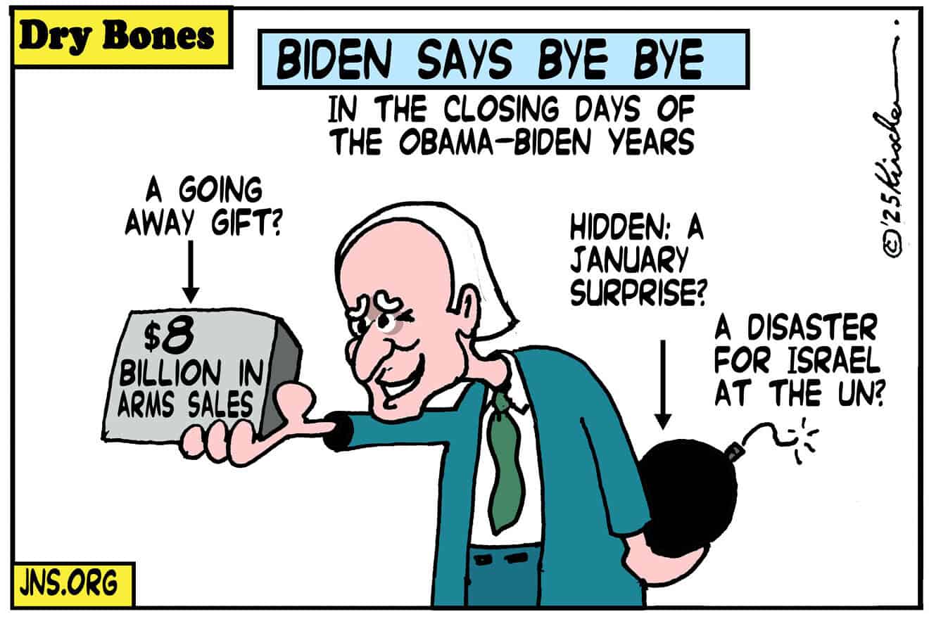 Credit: Yaakov (DryBones) Kirschen.