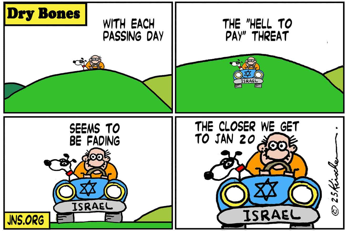 Credit: Yaakov (DryBones) Kirschen.