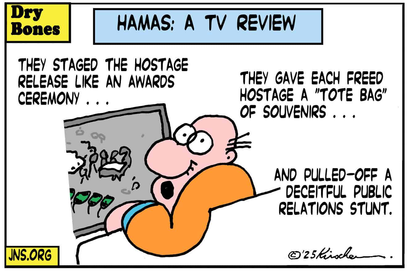 Credit: Yaakov (DryBones) Kirschen.