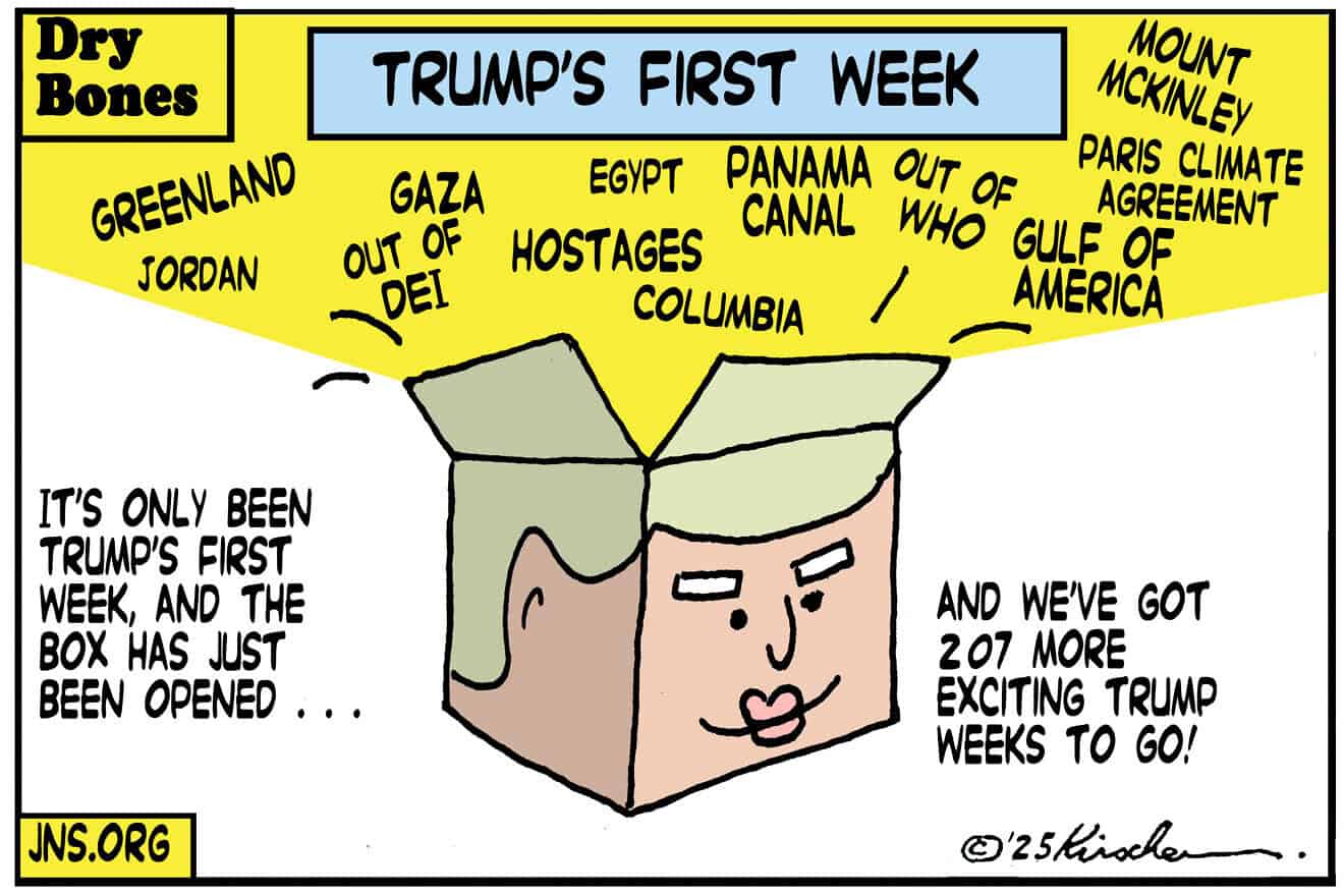 Credit: Yaakov (DryBones) Kirschen.