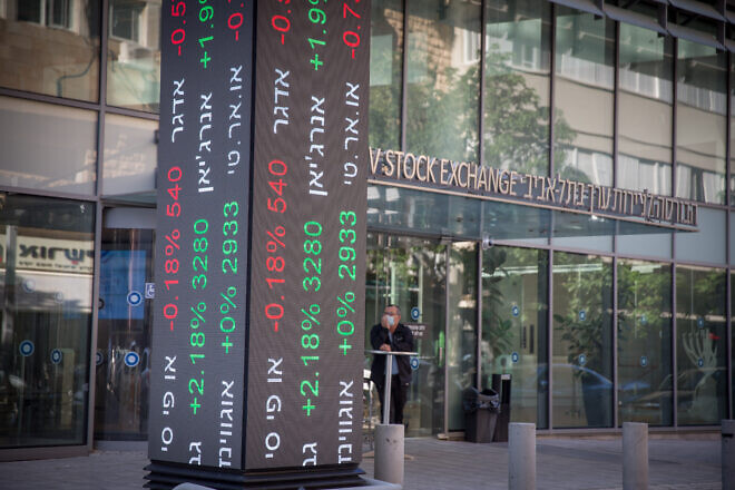 The Tel Aviv Stock Exchange, Nov. 29, 2020. Photo by Miriam Alster/Flash90.